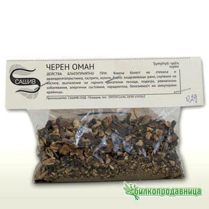 Черен Оман корен
